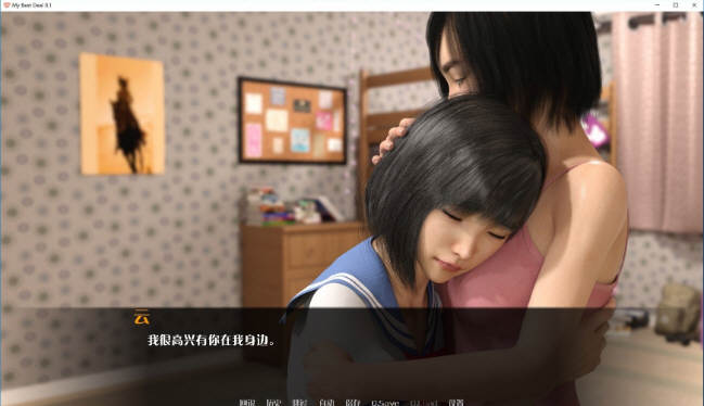 女神的最佳交易 ver2.9 高压汉化版 PC+安卓 动态SLG游戏 1.2G