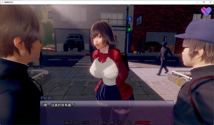 扭曲的记忆(Twisted Memories) ver0.7 汉化版 PC+安卓 SLG游戏 2.3G