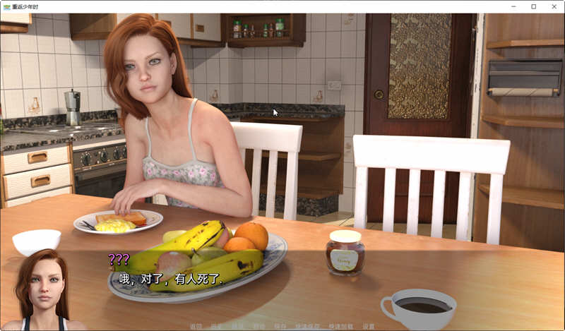 重返少年2 S2.Ch.4 汉化版 PC+安卓 动态SLG游戏&更新 2.8G