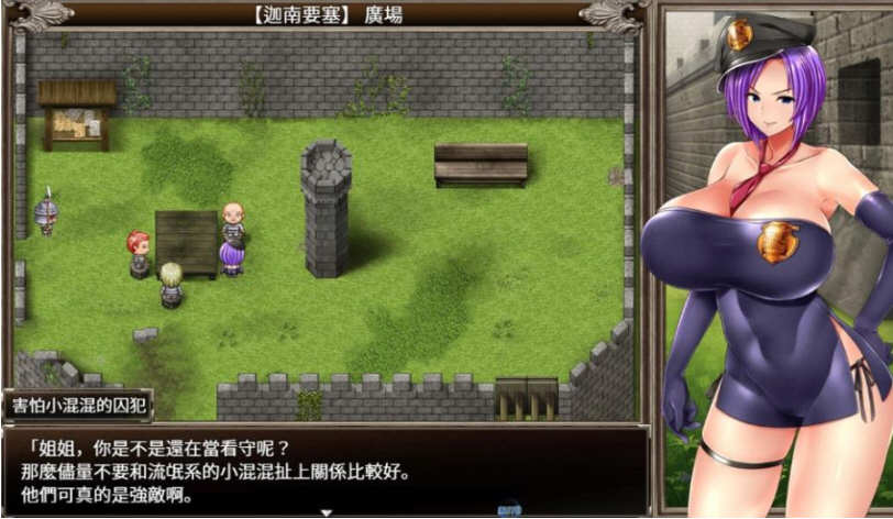 卡琳·典狱长 ver1.2.8.20 官方中文作弊版+DLC RPG神作&更新 1.9G