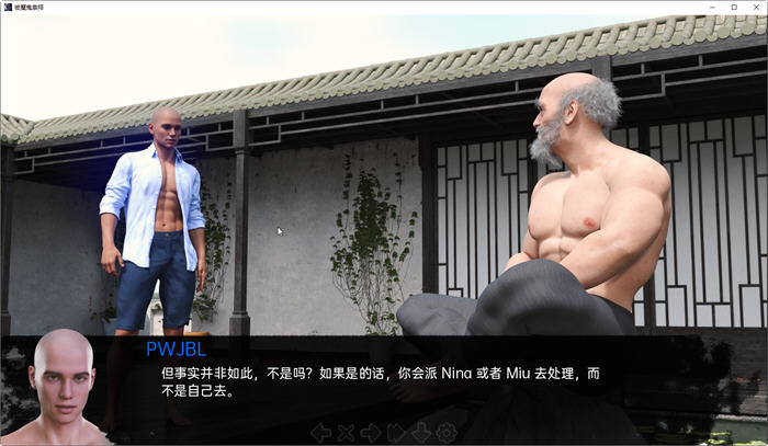 被魔鬼崇拜(Adored by the Devil) ver0.6 汉化版 PC+安卓 SLG游戏 3.6G