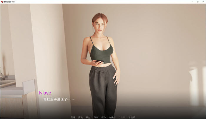 痛苦欲望(LustofPain) EP6 汉化重制版 PC+安卓 动态SLG游戏 900