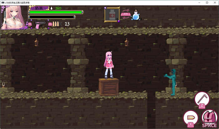 少女的求生之路2:血色洋馆 官方中文正式版 横板动作ACT游戏 400M