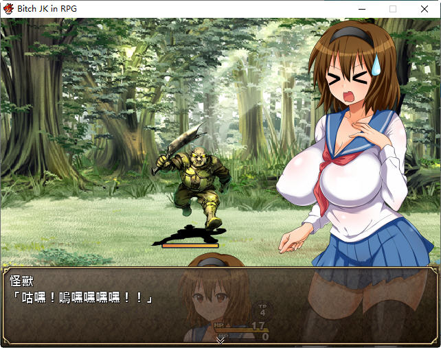 碧池女子RPG世界冒险记 汉化版 RPG游戏+全CG+CV 700M