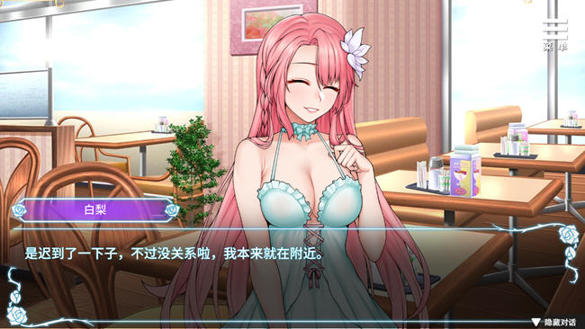 绮罗的随意人生 ver1.05 官方中文版 恋爱养成互动游戏 650M