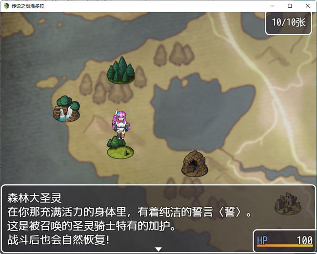 传说之剑潘多拉 精翻汉化完结版 卡牌RPG游戏+全CG 700M