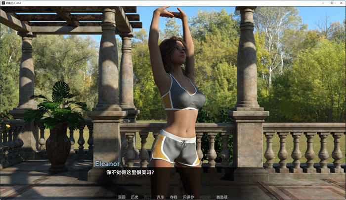 钥匙主人(The Keymaster) ver0.9 汉化版 PC+安卓 动态SLG游戏 3.1G