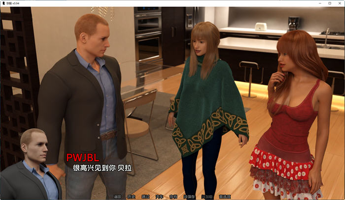 驯服(The Taming of the Brat) ver0.94 汉化版 PC+安卓 动态SLG游戏 2.4G