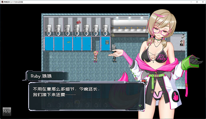 黑巢姐妹 官方中文版 国产RPG游戏+全CG包 2.7G