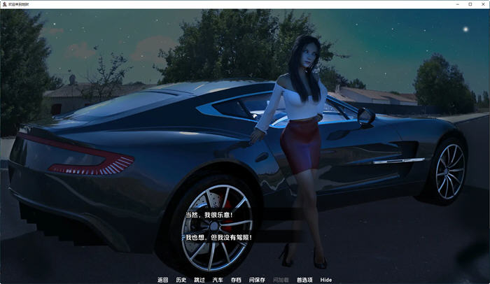 欢迎来到地狱:吸血鬼编年史 ver0.7.0 汉化版 PC+安卓 动态SLG游戏 3.7G