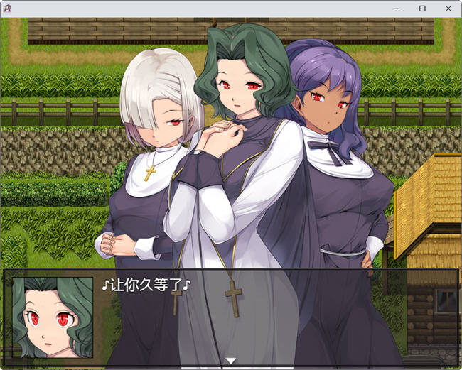 银魔服务生存RPG:圣女的艰难生活 汉化作弊版 PC+安卓+存档 RPG游戏