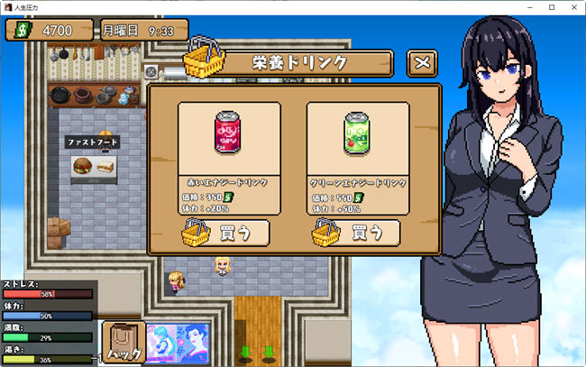 OL生活模拟:人生压力 云翻汉化正式版 像素互动SLG游戏 600M