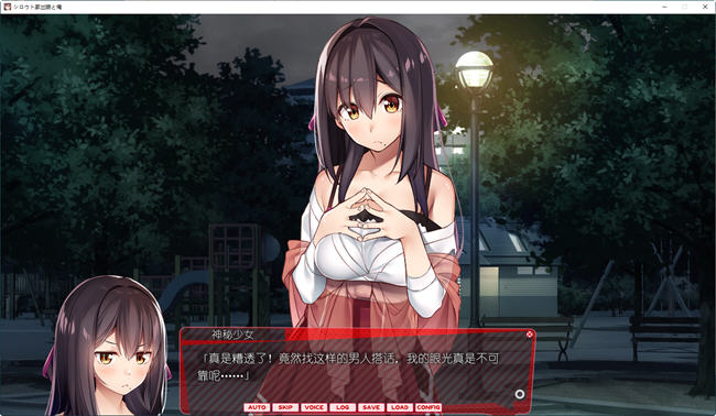 离家出走的少女与我 ver1.03 AI汉化版 互动养成SLG游戏 900M