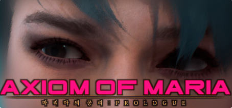 [电脑] 【PC/3D/ACT/中文/正向】玛丽亚的公理 V12.230813.06 STEAM官方中文重制版【14G】