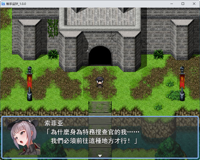 触手牢狱(テンタクル・プリズン) AI精翻汉化版 RPG游戏 800M