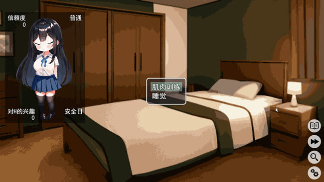 男女之间的吃汉生活 云翻汉化版 互动SLG游戏 600M