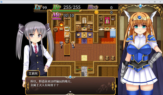 银乱高能勇者凯伦 ver1.12 AI汉化版 爆款RPG游戏 900M