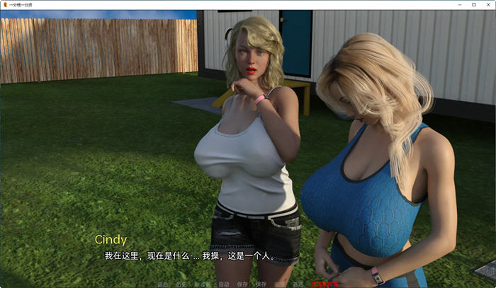 一分钱一分货(In for a Penny) ver0.47 汉化版 PC+安卓 动态SLG游戏 3.8G