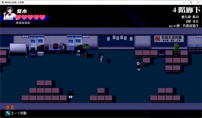 棒球部女经理的记录薄 精翻汉化版 PC+安卓+礼包码 RPG游戏 800M