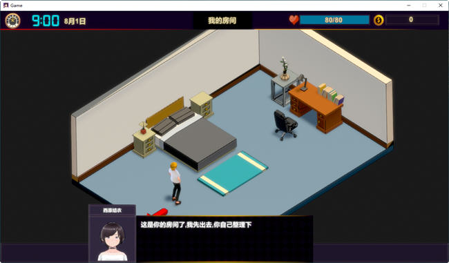 NTR按摩大师 ver1.15 官方中文版 互动SLG游戏 650M