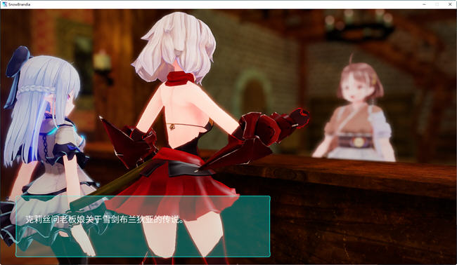 雪精剑布兰迪亚 官方中文步兵版 横版动作ACT游戏 2.5G