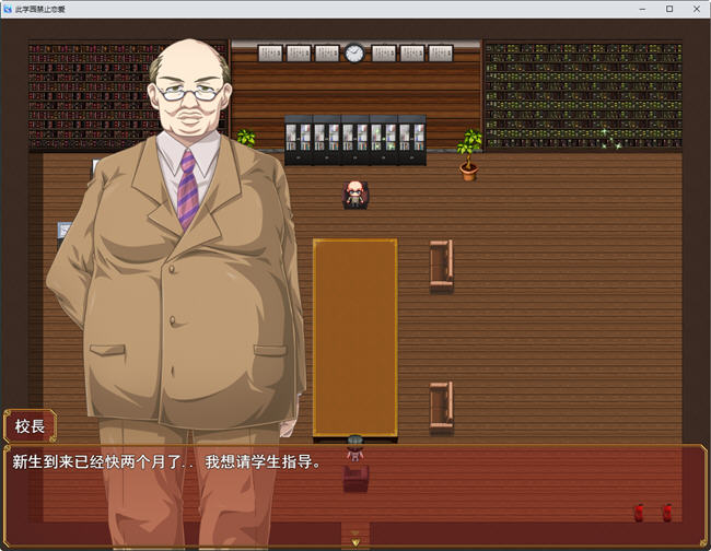 此学园将禁止恋爱 云汉化版 爆款RPG游戏新作 1.5G