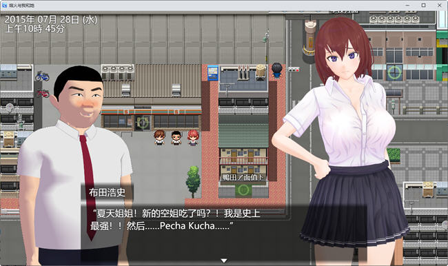 我和她和烟花 云翻汉化版 日式牛头人RPG游戏 1.9G