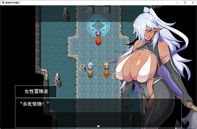 堕落精灵 ver1.4 云翻汉化版 爆款RPG游戏 1.4G