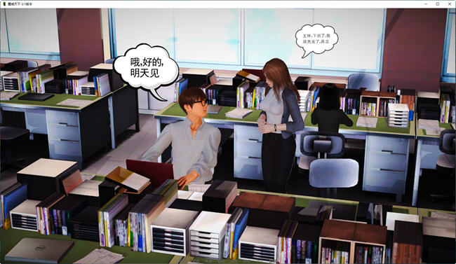 魔域天下 ver0.1 官方中文版 PC+安卓 SLG游戏&新作 800M