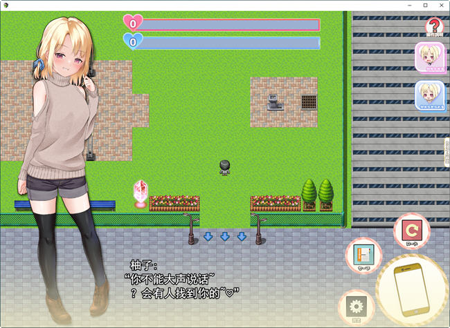 和妹妹一起的奇妙暑假生活 云汉化版 互动SLG游戏+作弊 1.2G