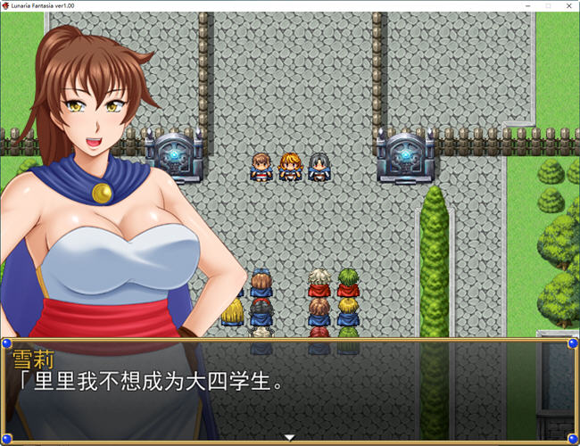 女王月之幻想曲 云翻汉化版 RPG游戏&NTR 1.7G