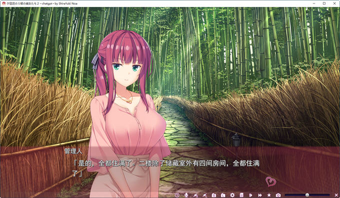 夕凪荘的S级的女朋友们2 AI汉化版 ADV游戏+全CG存档 6.8G