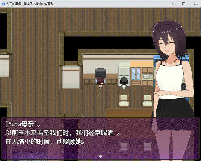 夏季乡下的田舍生活 汉化作弊版 RPG游戏 1.45G