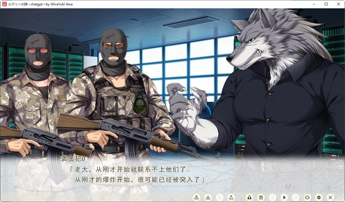 异能力组织对策部:特殊机动队 AI精翻汉化版 ADV游戏 4.8G