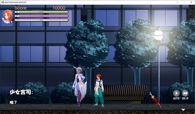 女神官(ARATAMAKAMI) 官方中文版 平台动作ACT游戏 1.6G