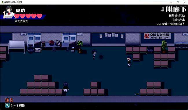 棒球部女经理的记录薄精翻汉化版[PC+安卓][800M]