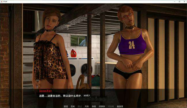 不归路(The Point of No Return) ver0.48 汉化版[PC+安卓][3.5G]