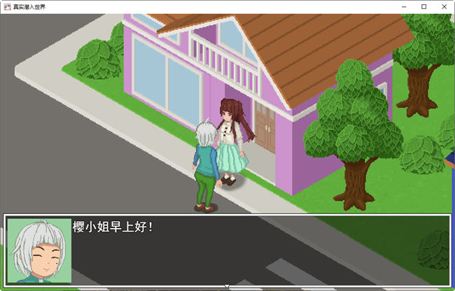 真实虚拟系统 AI汉化版+夏日祭 爆款像素RPG游戏+CV 2.5G