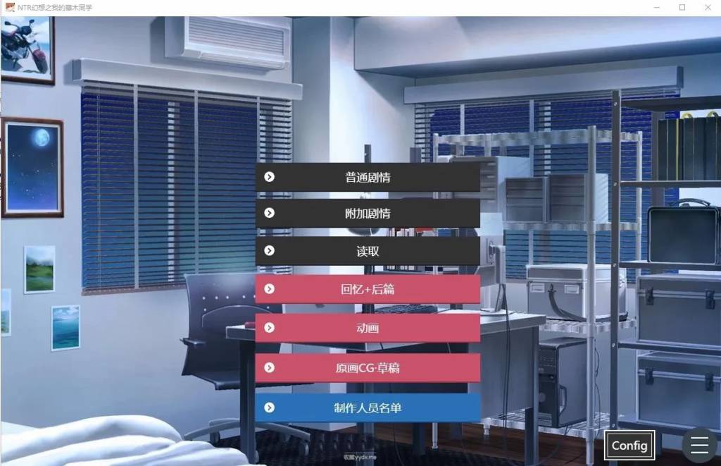 【ADV/中文/全动态】幻想之我的藤木同学 官方中文版★CV [1.4G]