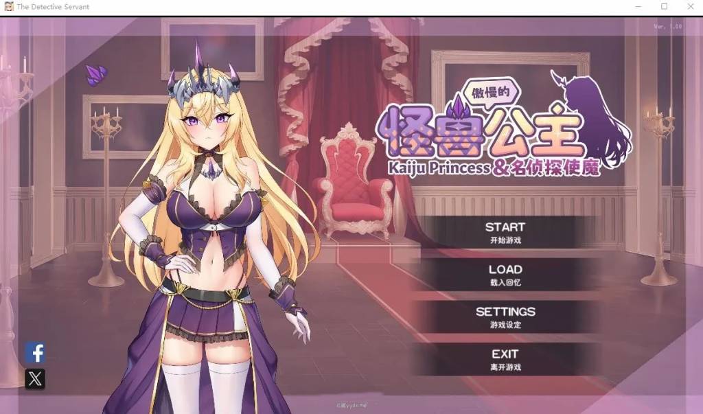 【养成互动SLG中文动态】傲慢的怪兽公主与名侦探使魔 V0.82 DEMO 官方中文步兵版 体验版 新作1.7G】