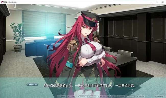 【ADV/大作】每天都被大姐姐疯狂教育 AI汉化版[4.5G]