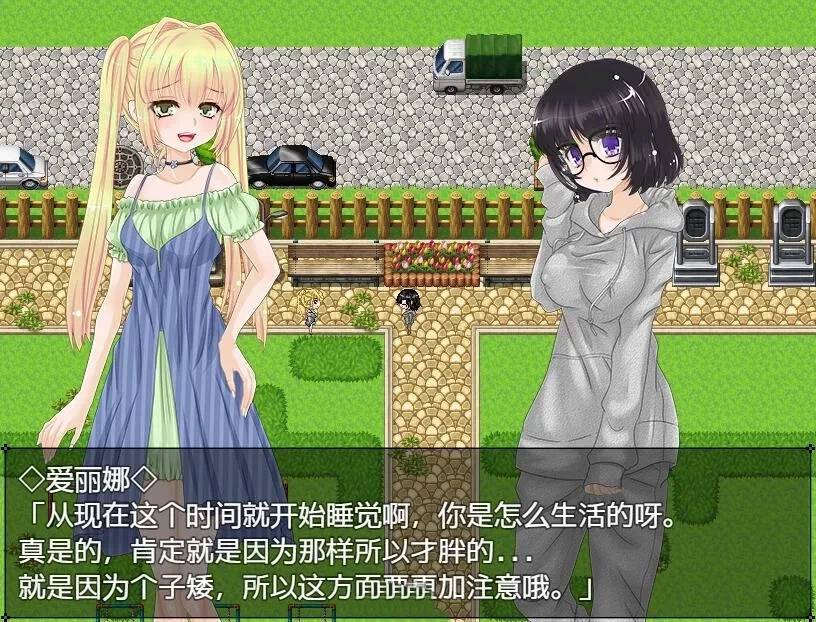 [日系RPG] 炼金术师的异世界之旅！汉化完结版+CG【PC+安卓/600M】