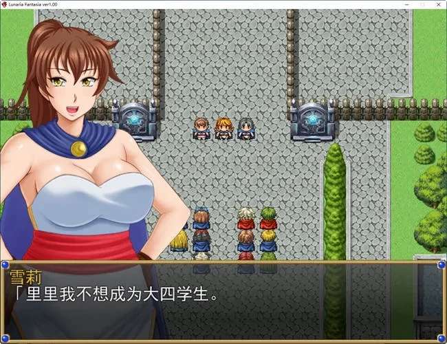 【RPG/汉化】女王月之幻想曲 云翻汉化版[2G]