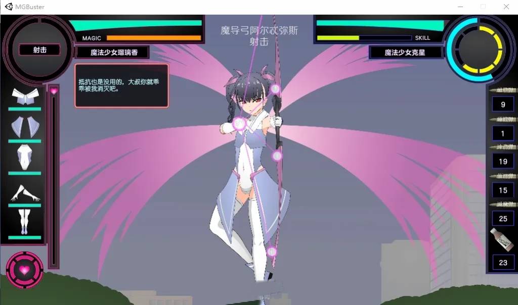 【互动SLG/汉化/动态】魔法少女榴璃香 Ver1.2 精翻汉化步兵版+攻略 [1G]