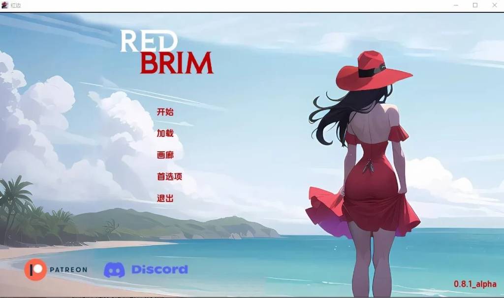 [SLG/汉化/动态] 红帽檐 红色边框 Red Brim v0.81 alpha汉化版 [1.1G]