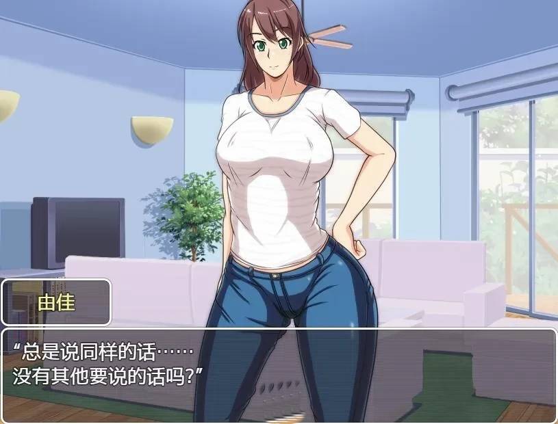 【日式RPG/汉化/全CV】妈妈恳谈会 精翻汉化完结版 [380M]