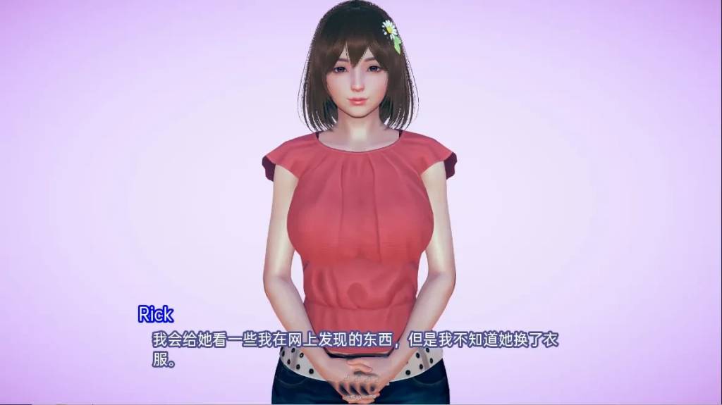 【SLG/中文】逆反心理 逆向心理学 Reverse Psychology v0.28 Public汉化版 [3G]