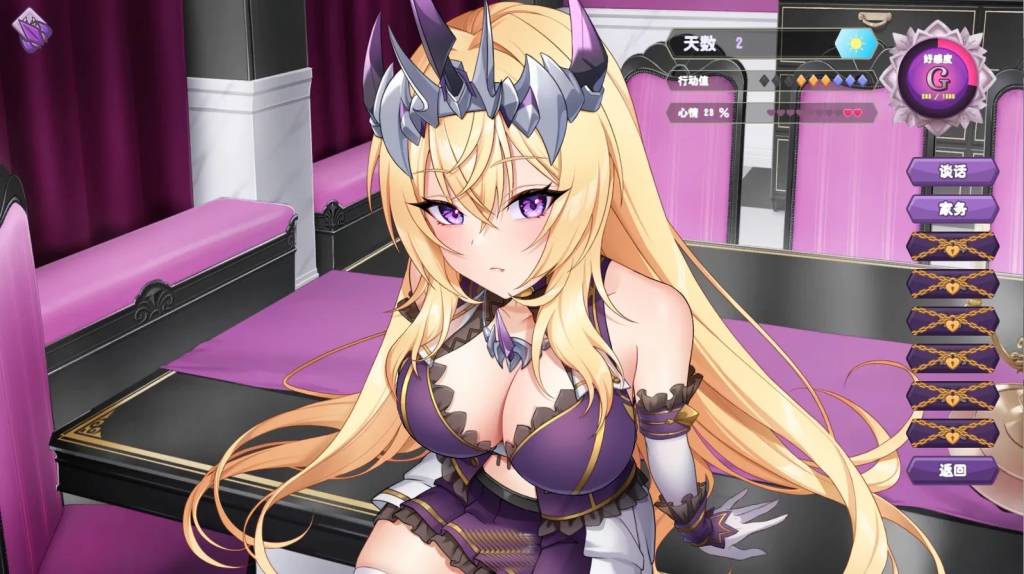 【养成互动SLG中文动态】傲慢的怪兽公主与名侦探使魔 V0.82 DEMO 官方中文步兵版 体验版 新作1.7G】