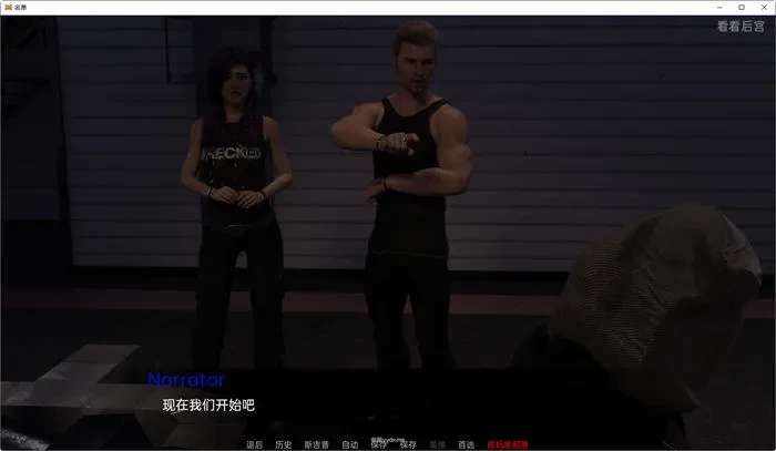 【SLG/动态】列表(The List) ver0.07 汉化版[1.8G]