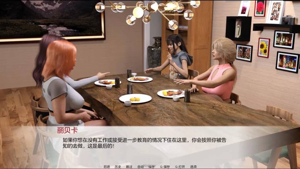 [双端] [欧美SLG/汉化] 进球 追求目标 勇往目标 Going for Goal v0.07 汉化版 [2.1G]